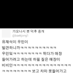 [exo] 런닝맨에서<b>민석</b>이 잡힐때ㅋㅋㅋㅋㅋ