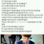 [exo] (많음주의)무개념 엑소팬들의 만행