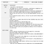 [EXO] 사생팬관련법규정관련된거!!꼭참여해주세요!!