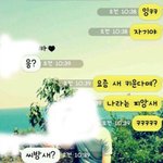 이 <b>글씨체</b> 뭔가요
