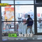 [exo] <b>민석</b>이 런닝맨 아웃된 이윸ㅋㅋㅋ