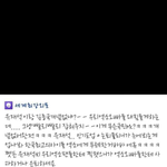 엓팬들다보세요