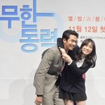 달샤벳 우희 출연! 웹툰 좋아서 그런지 더욱 반가운 sns드라마...