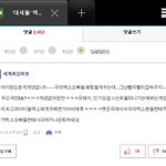 [exo] <b>미침</b>
