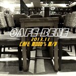 [댓글부탁] 감성다방 - 카페베네 송(bene song) 자작곡...