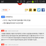 [exo] 엑소팬<b>사칭</b>증거(?)들