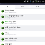 [방탄소년단] 아미 분들 중에 혹시 아이엠이셨던 분?!