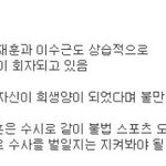 증권가 <b>찌라시</b>를 더 이상 무시하지 마라.jpg