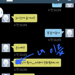[개빡침] 영자님 이거 내려주시면 겁내 감사드립니다.