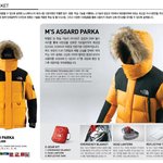 [20대] 공블리 공효진 패딩추천! 공효진 다운점퍼 패션