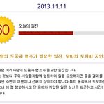 <b>월욜</b> 아침부터 오늘의 운세나 보고 있자니..ㅎ