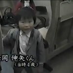 [포장마차] [일본 3대 미스터리 유괴사건]