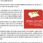 11살 딸을 '<b>성폭행</b>' 해달라고 광고하는 아버지