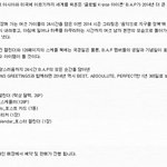 [BAP] 나니?이거봤어????????