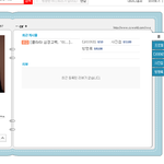 [클라라] 걸스데이 혜리 클라라 싫어하는듯