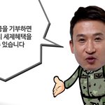 연말정산을 준비하는 직장인이라면! 정치후원금 납부하신것도 놓치지...