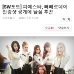 [exo] 수지빠돌이의 이중성<b>jpg</b>.