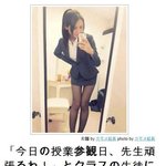 "힘낼께 학생들" 열도 여선생의 떨리는 <b>첫수업</b>에서....jpg