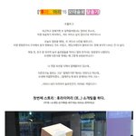 계란 후라이머리의 <b>모태</b>솔로 탈출기 (펌)