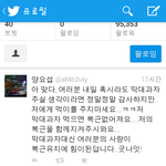 [비스트] <b>요</b><b>섭</b>오빠 진심 자랑스러워...