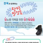 하이힐은 패션의 완성