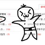 [블락비] <b>우왕</b>ㅋ아무내용도없는글이팬톡2위얔ㅋㅋㅋ