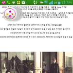 [BAP] 헐이번<b>달력</b>사진