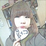[<b>얼</b><b>평</b>] 17녀 <b>얼</b><b>평</b>
