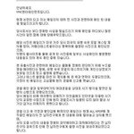 에일리 공식<b>입장</b>