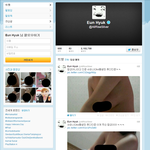 <b>은혁</b> 트위터 이거 뭐임 ?