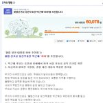 박근혜 불법<b>선거</b>
