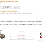 요즘 강남에서 차량 <b>도난</b> 사건이 많군요