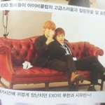 [exo] 시우민<b>몸집</b>실감짤