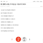엑소팬은 무개념 필독 (뷰티,프리,<b>샤월</b>,뷮 필독)