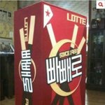 [연애중] <b>빼빼</b>로데이 여친 감동주기 이벤트~