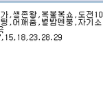 [블락비] 영상달라고한벌들드루와바