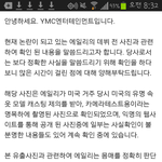 [exo] <b>에일리</b> 공식입장