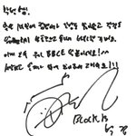 [블락비] 박경해석 