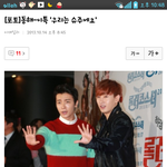 [슈퍼주니어] <b>은혁</b>.......