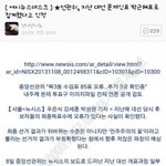 [부정선거] 지금 에일리나 <b>도박</b>이 중요한게아니라