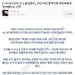 지금 <b>에일리</b>가 중요한게아니예요!!