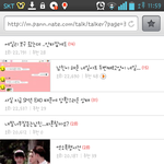 여러분 <b>부정</b><b>선거</b>입니다