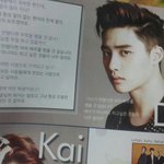 [exo] <b>경수</b> 연기할수도