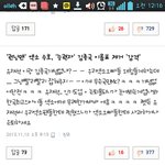 [exo] <b>쿠크</b>다스