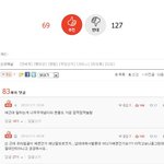 [남녀아이돌] 사진있음))판 남녀아이돌 심한차별