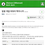 크레용팝 팬덤들 보세요!