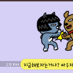 <b>카카오</b>톡 이모티콘 ! 무엇을 의미하는걸까요?