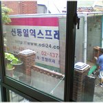 [사는얘기] (기억의 습작) * 옆집 할머니 *