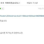 에일리 팬카페 상황.jpg
