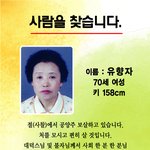 하고 있어요(i  live in my at  <b>home</b> sick)